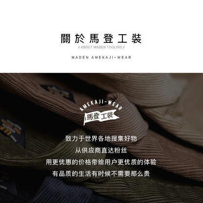 Maden Men's Shirt Casual Corduroy Long Sleeve Shirts Slim Fit Overcoat Spring Fleece Jacket Men's Clothing Retro Fashion Blouses